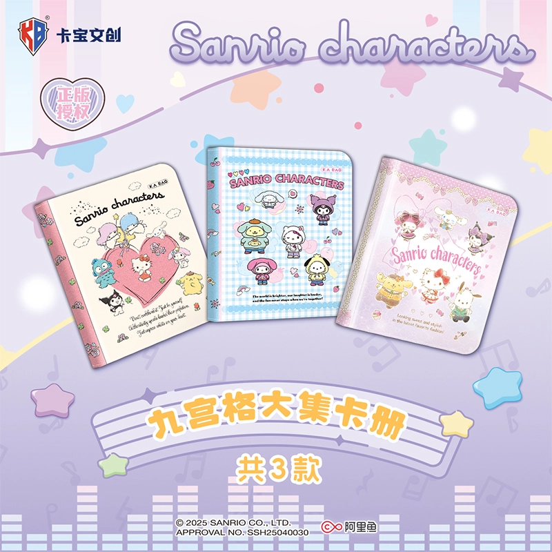 x Sanrio wink V2 IP30