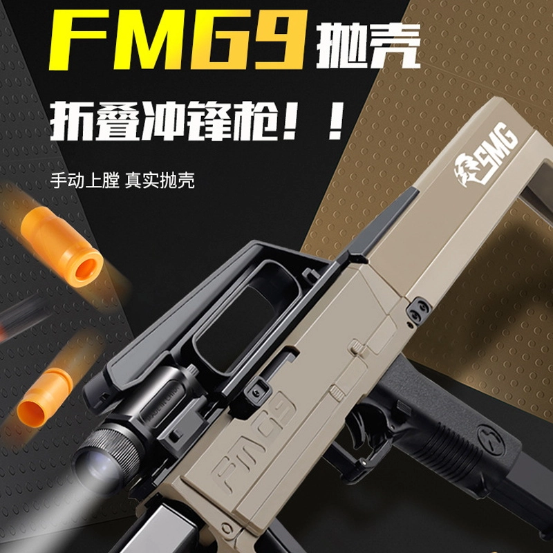 FMG9