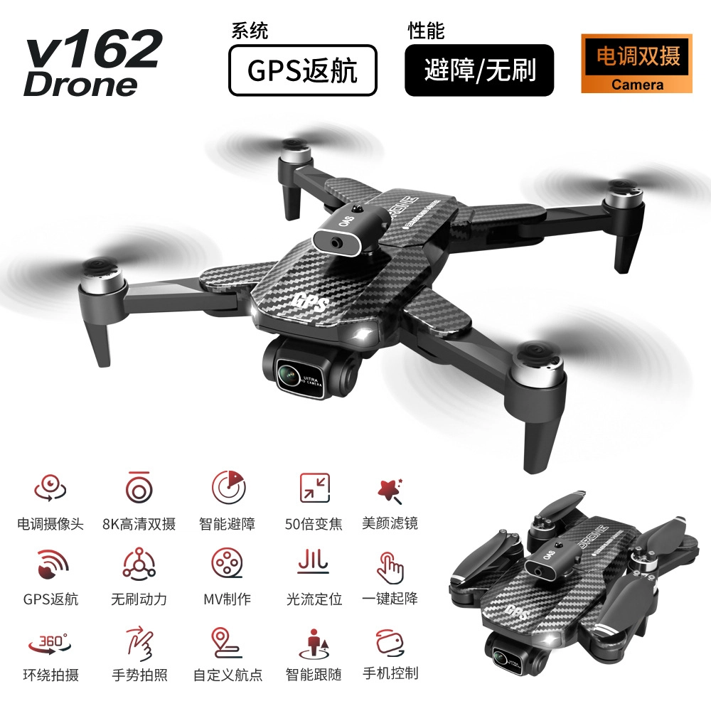 V162 8K GPS