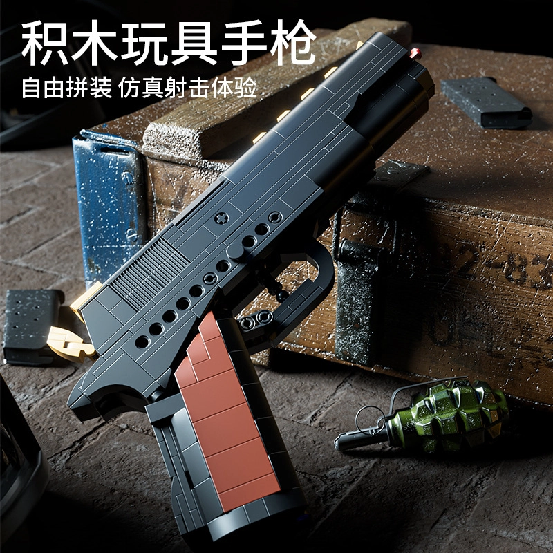 简普森 沙漠之鹰手枪玩具 仿真射击 自由拼装积木颗粒 拼装模型