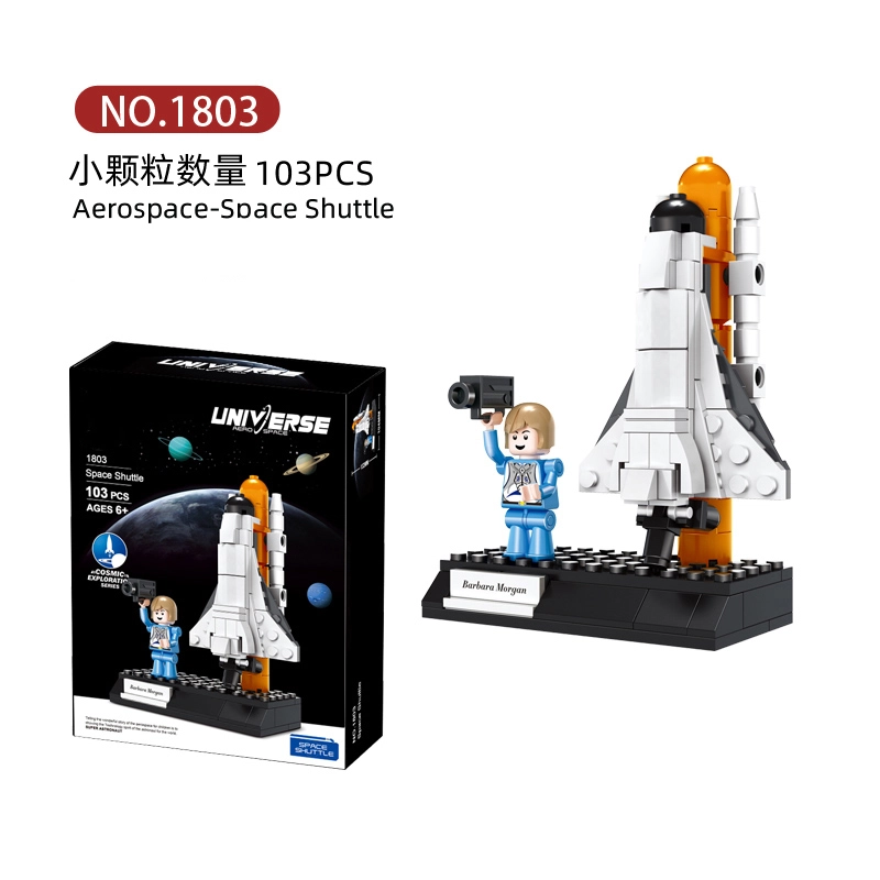 0-300pcs 1801-1804