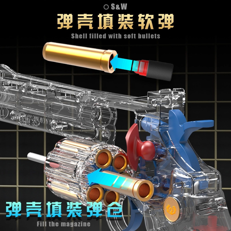 简普森 软弹枪系列 转轮手枪 抛壳金属 枪型玩具 透明色