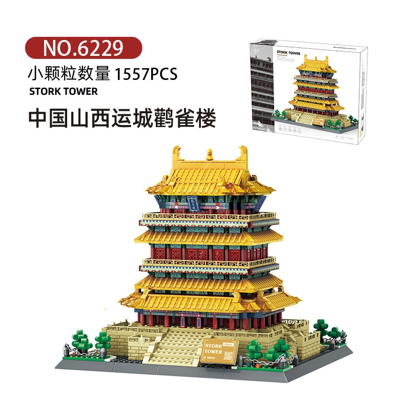 1557pcs 2024-0104-6229