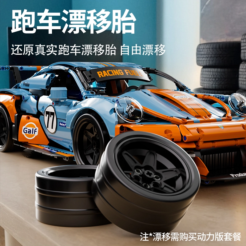 911GT3 1001-2000pcs 2024-0102-67116