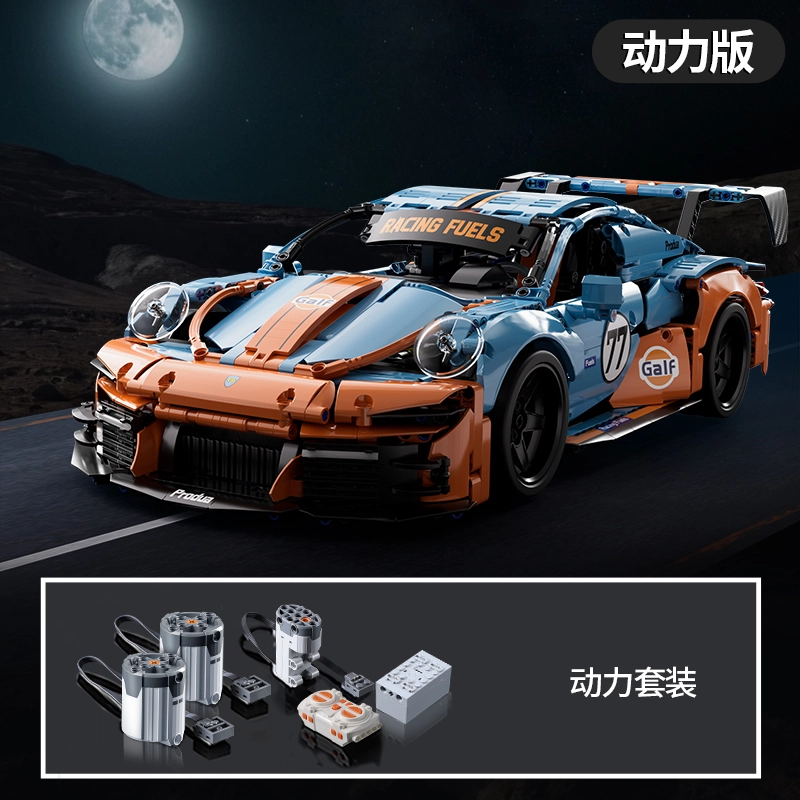 911GT3 1001-2000pcs 2024-0102-67116