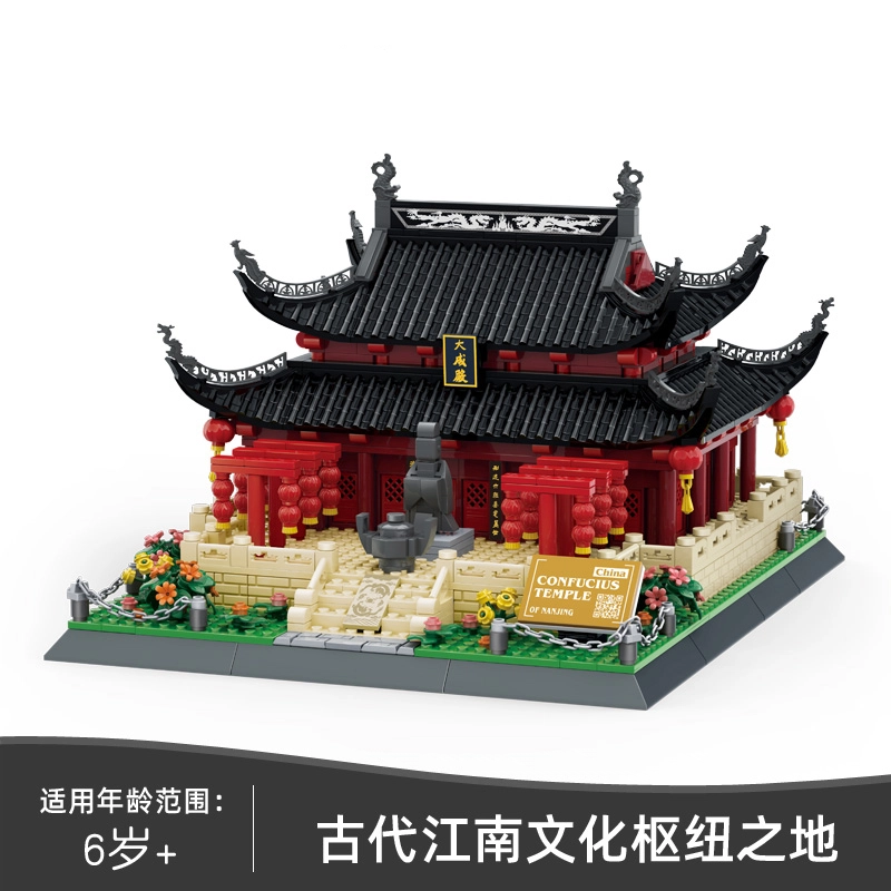 966pcs JPS-0102-5421