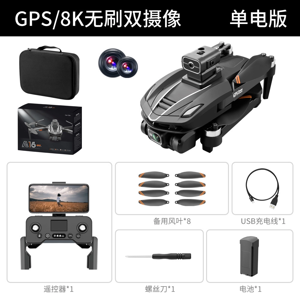 A168K GPS