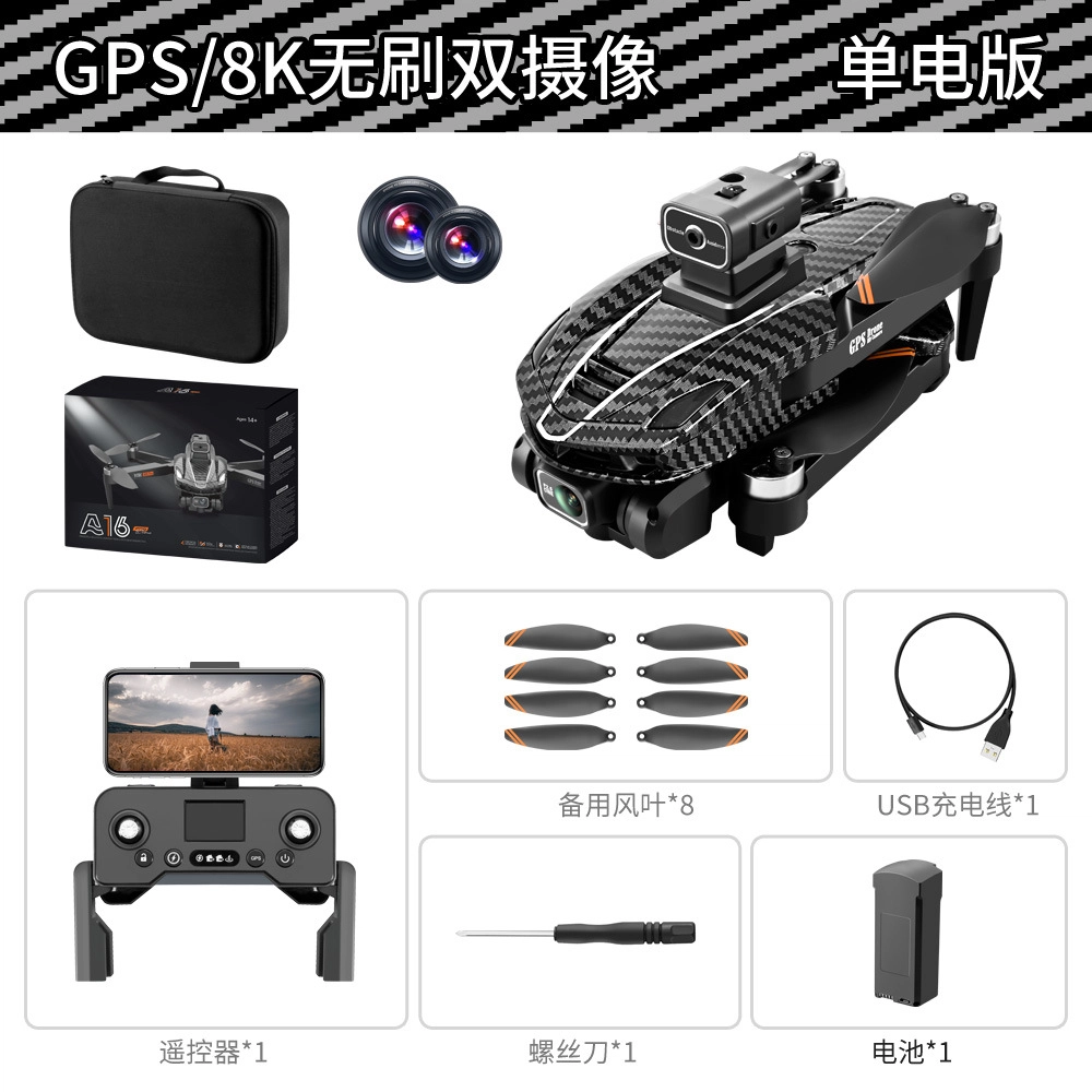 A168K GPS