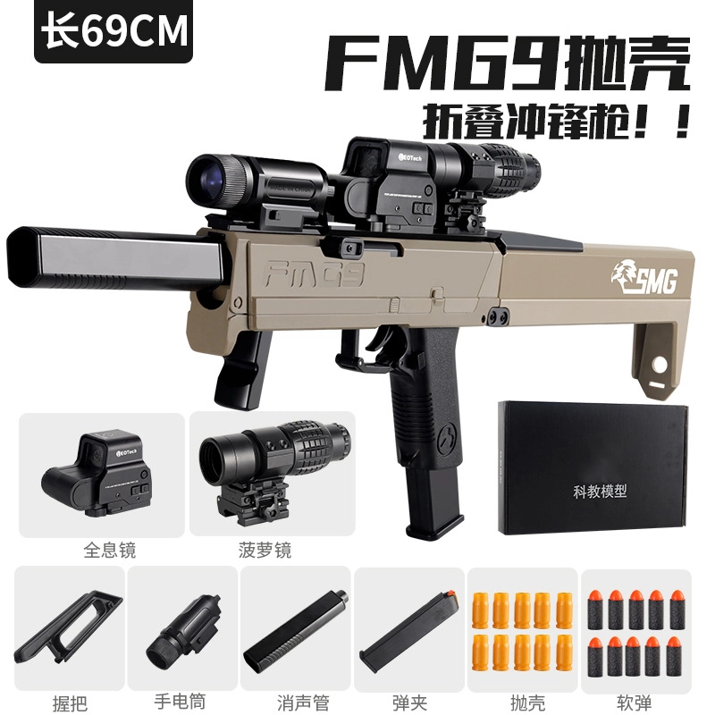 FMG9