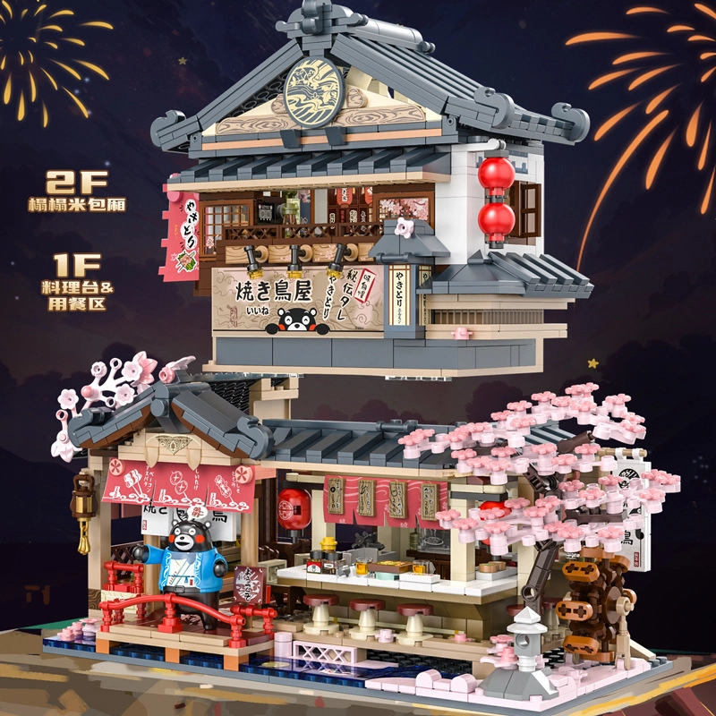 1326pcs JPS-0102-880037