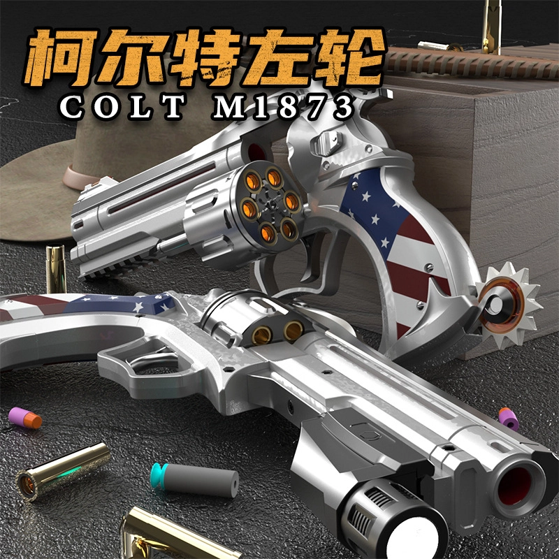 M1873