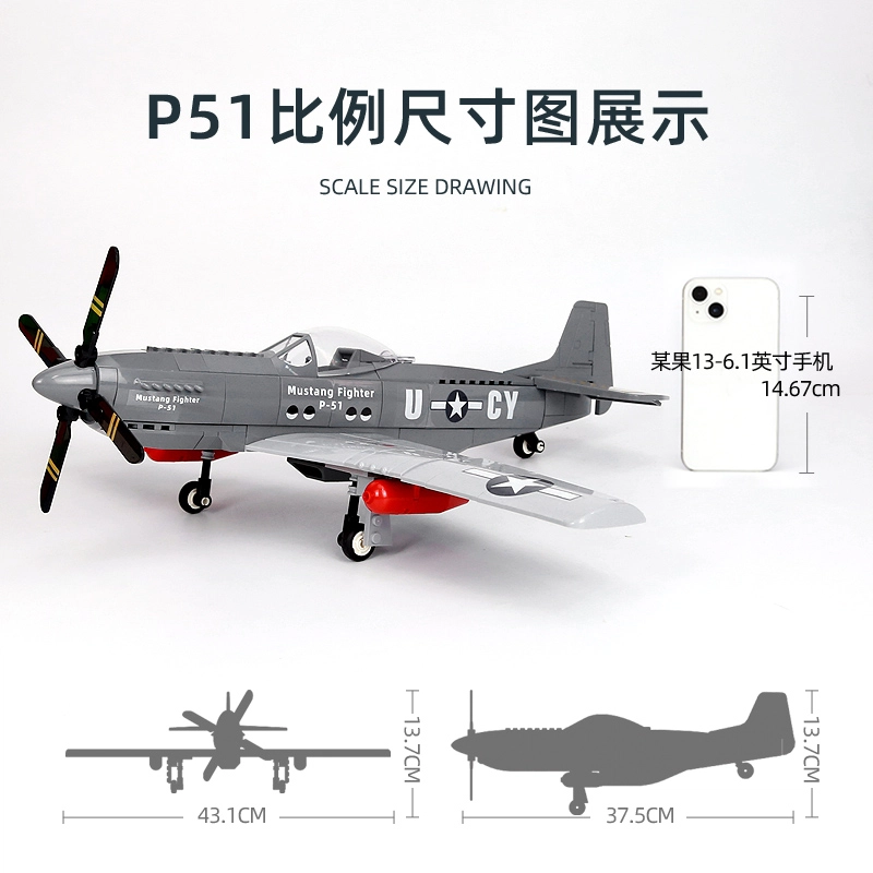 DIY 258pcs JPS-0102-4006