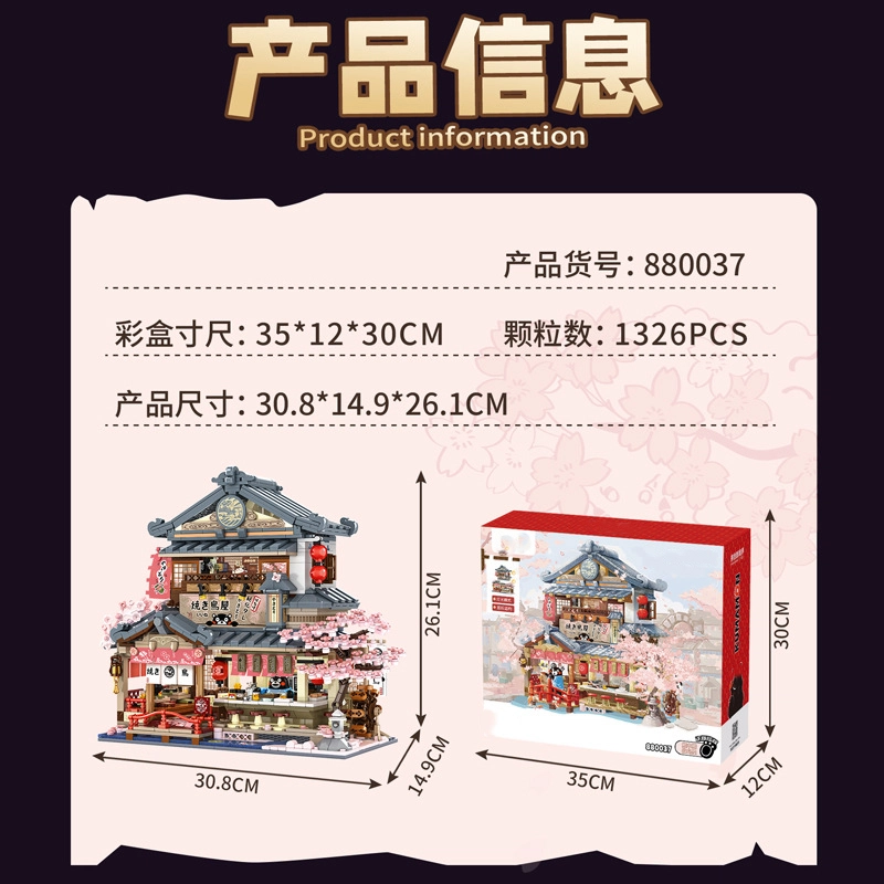 1326pcs JPS-0102-880037
