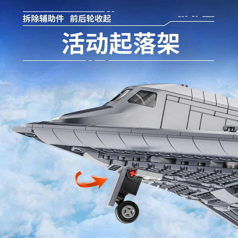 20 1381pcs JPS-0102-639026
