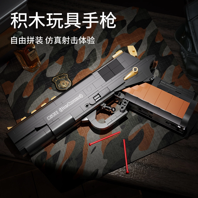 简普森 沙漠之鹰手枪玩具 仿真射击 自由拼装积木颗粒 拼装模型
