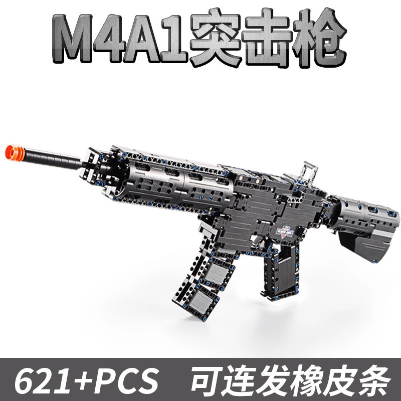 M4A1 621pcs JPS-0102-C81005-M4A1