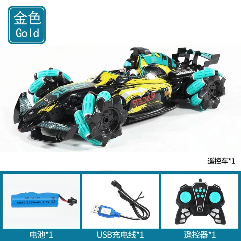 F1 rc