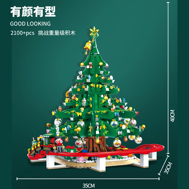DIY 2126pcs JPS-0102-88013