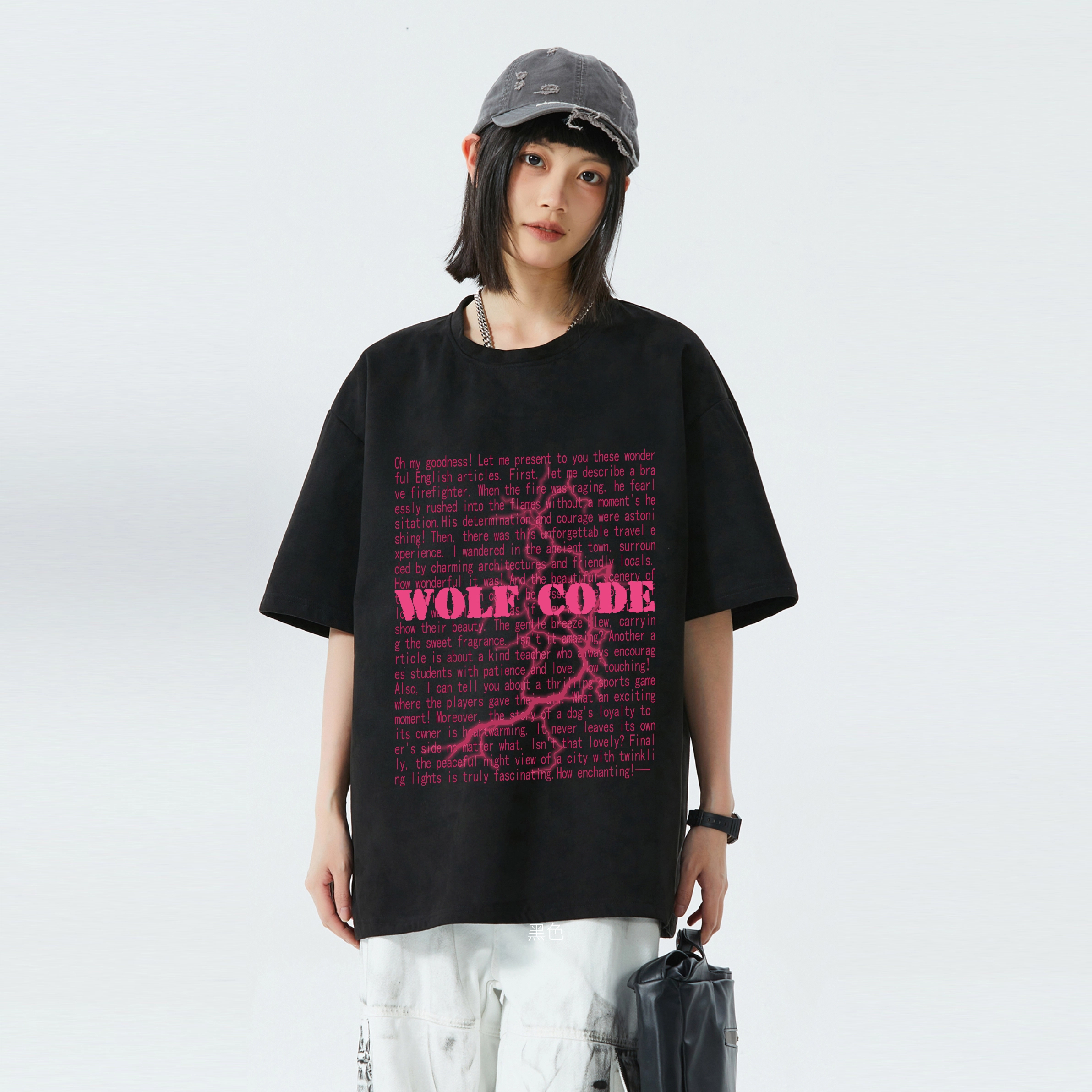 WOLF CODE T