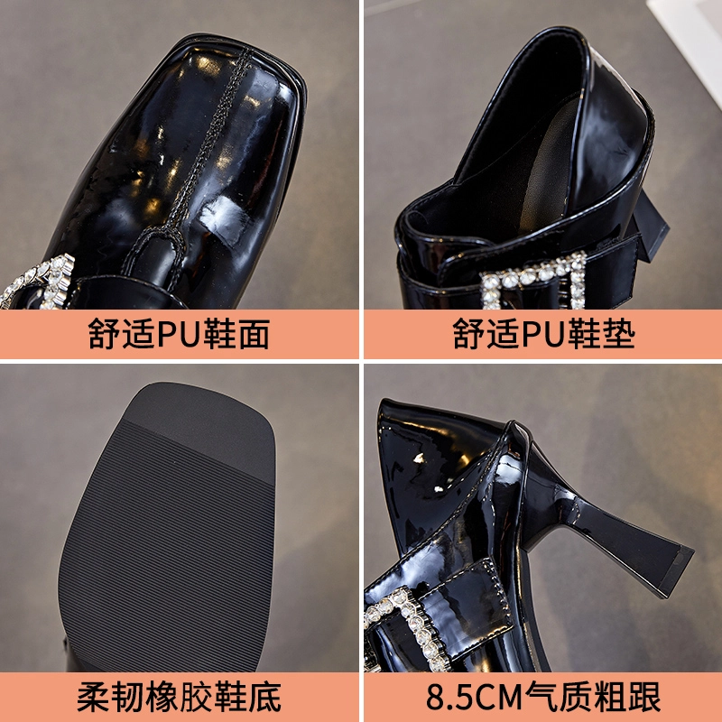 POOQ PU 8.5cm