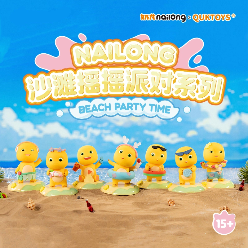 QUKTOYS x nailong 6