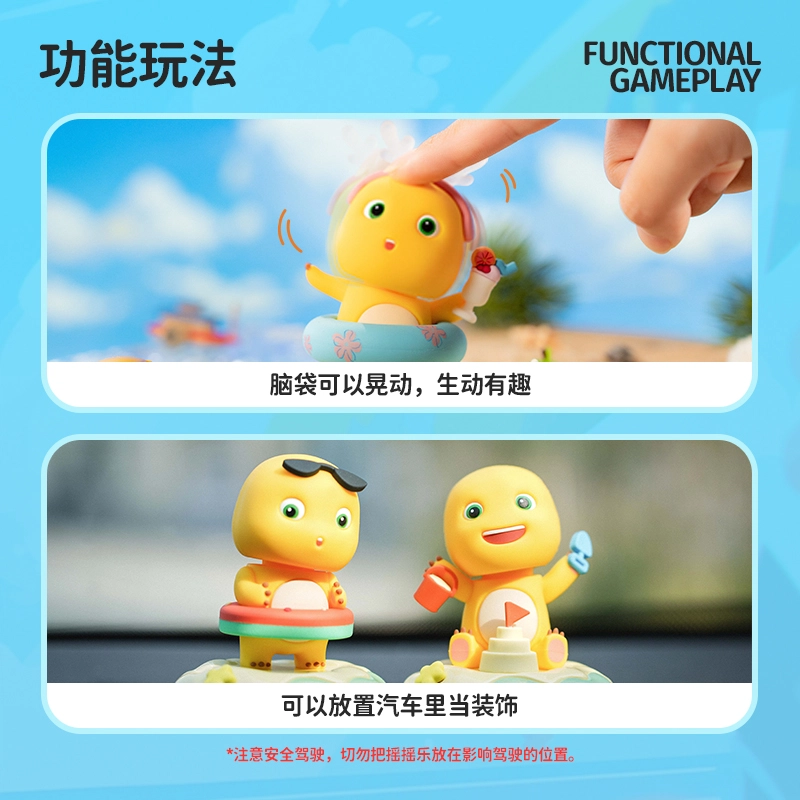 QUKTOYS x nailong 6