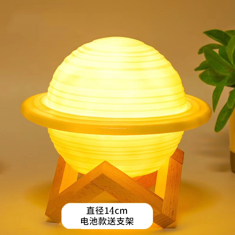 万童乐 八大行星太阳系宇宙星球模型 早教益智玩具