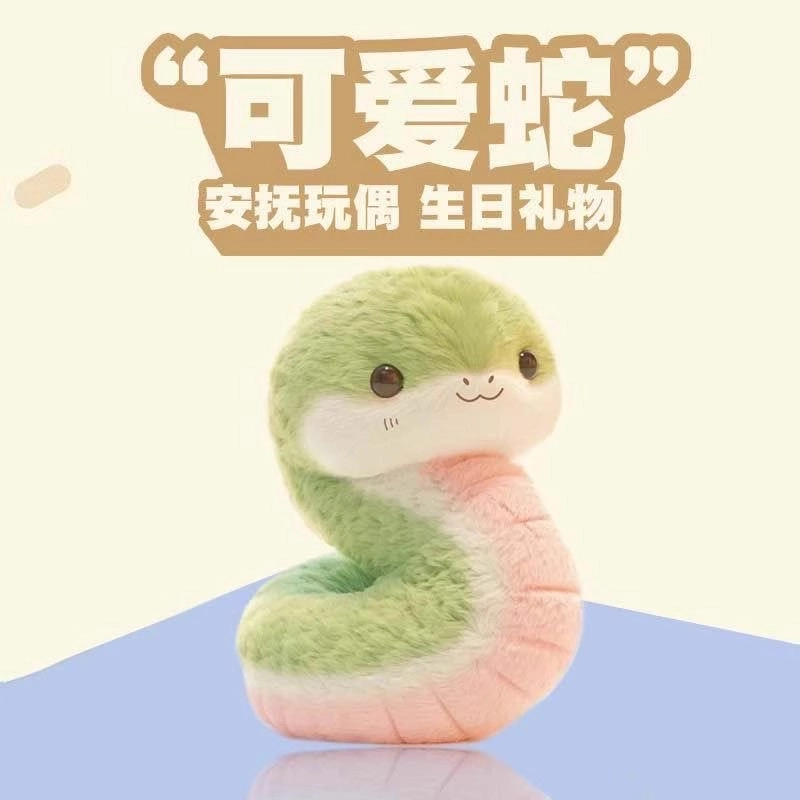 25cm