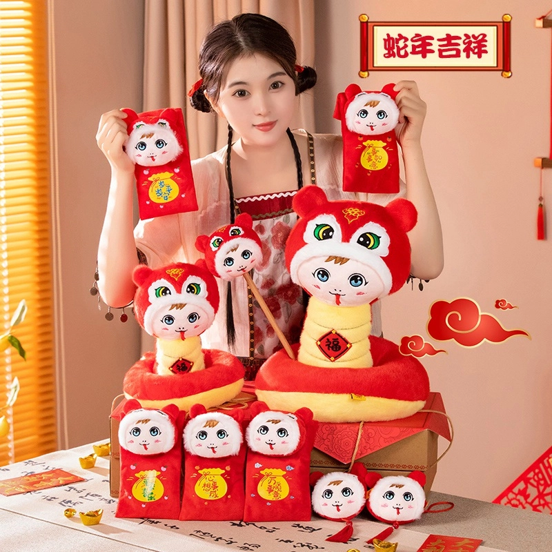 胖胖龙 :福蛇大合集 蛇年吉祥物挂饰 活动敲背棒 可爱软萌治愈 玩偶周边