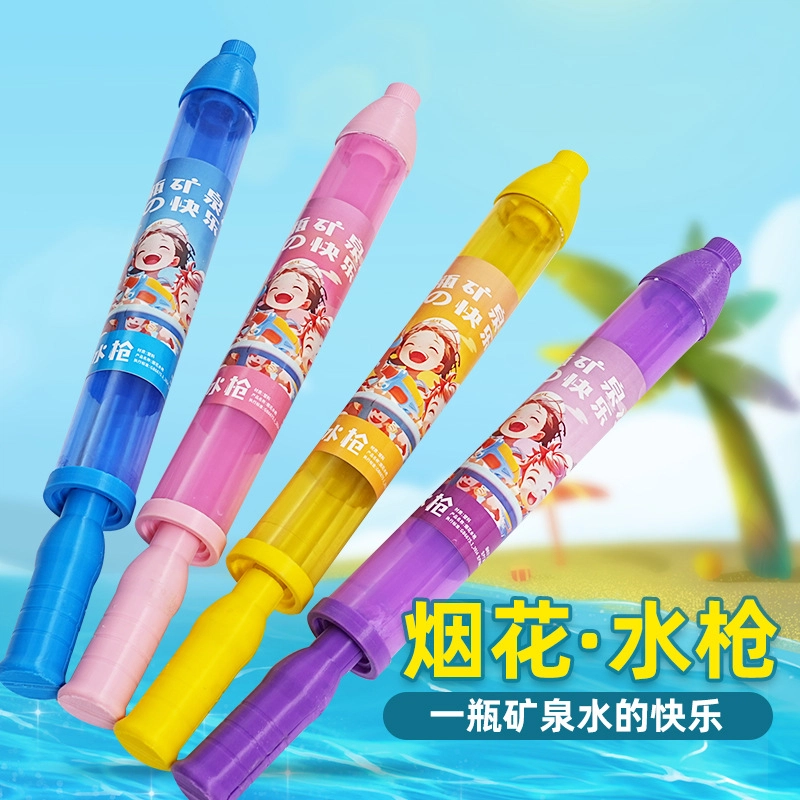 胖胖龙 快乐烟花水枪 玩具