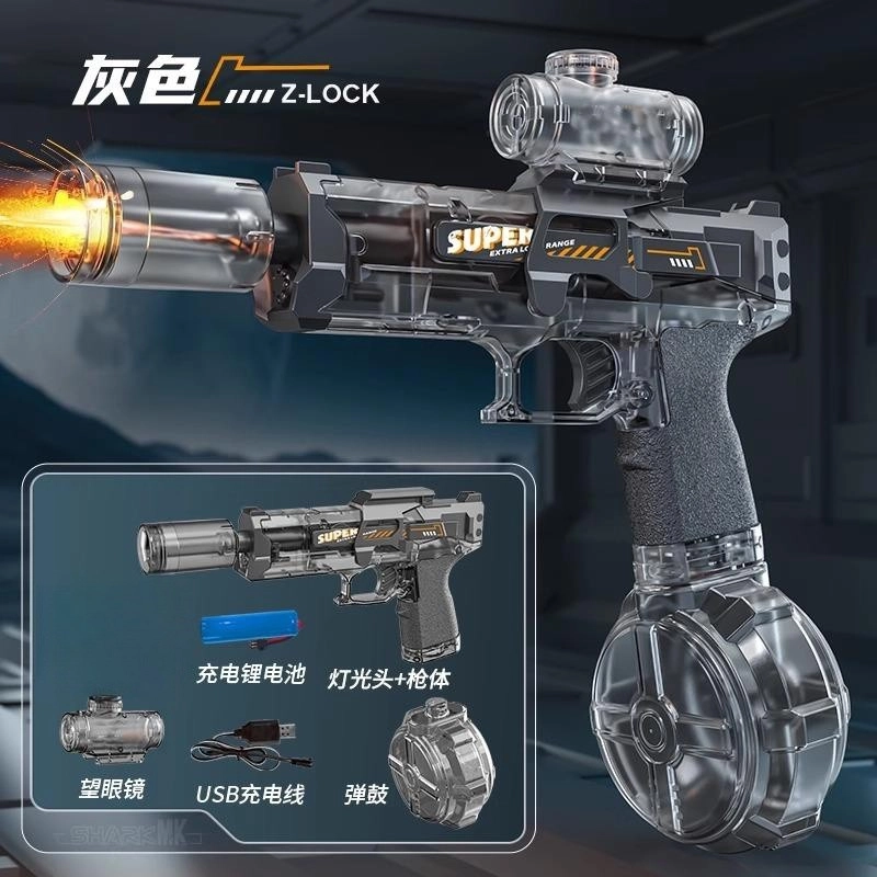 万童乐 冰爆火光电动连发水枪 大容量 枪型玩具