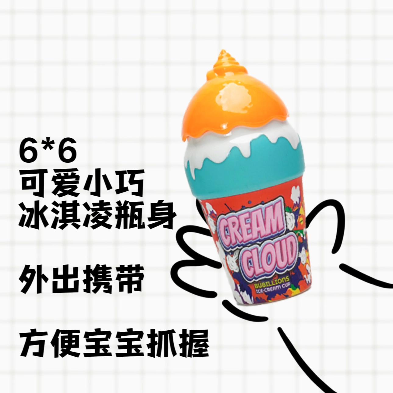 万童乐 手持户外吹泡泡水冰淇淋泡泡 玩具