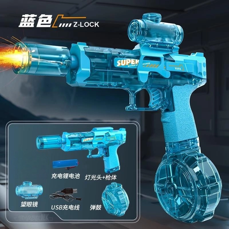 万童乐 冰爆火光电动连发水枪 大容量 枪型玩具