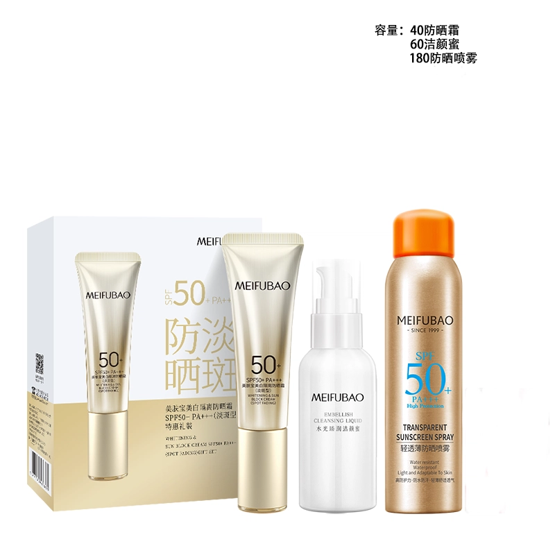 SINCE 1999 SPF50+PA++