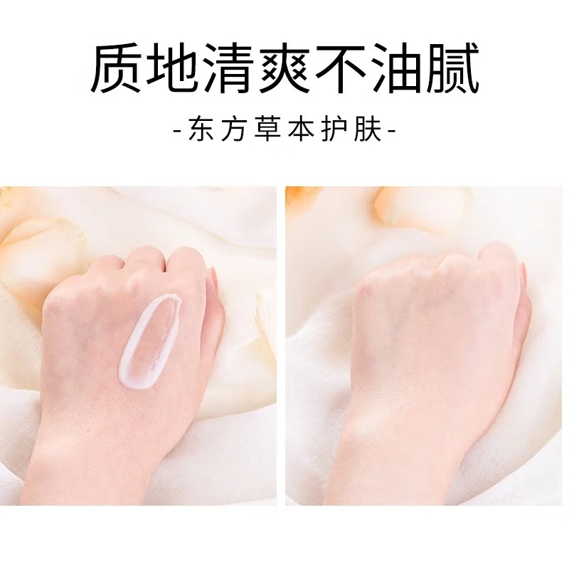 美肤宝护肤品套装 美白淡斑清爽补水保湿 去黄提亮肤色