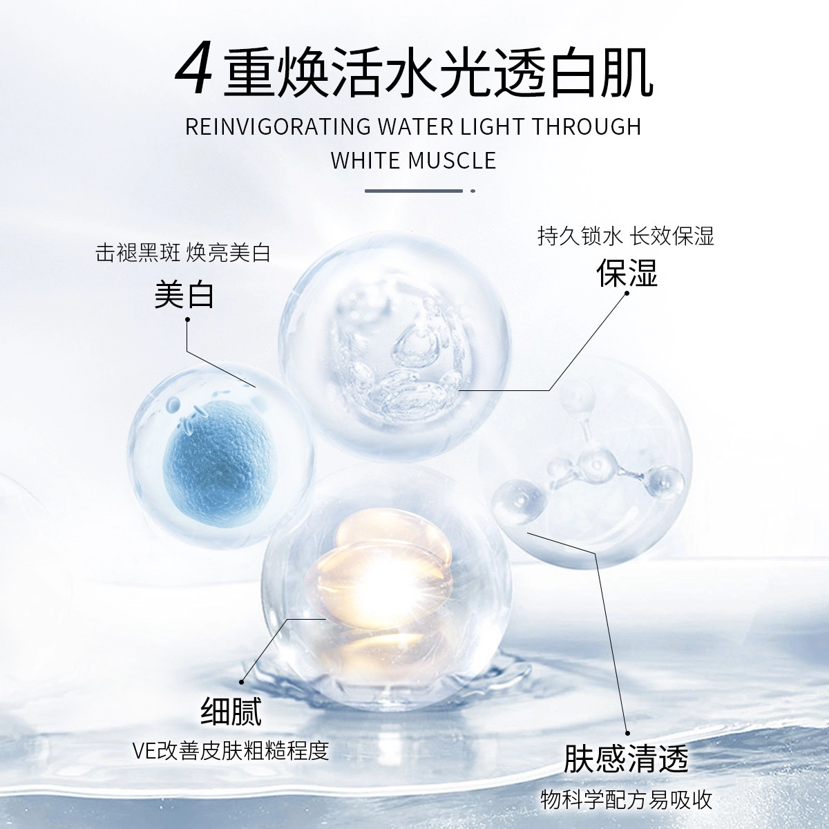 SINCE 1999 100g+100g10ml*2