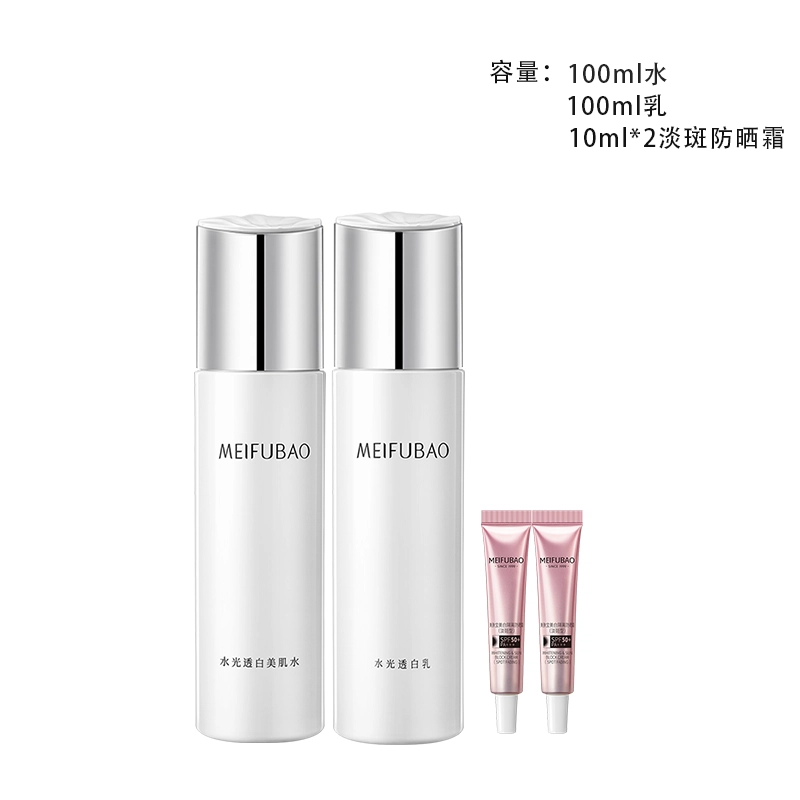 SINCE 1999 100g+100g10ml*2