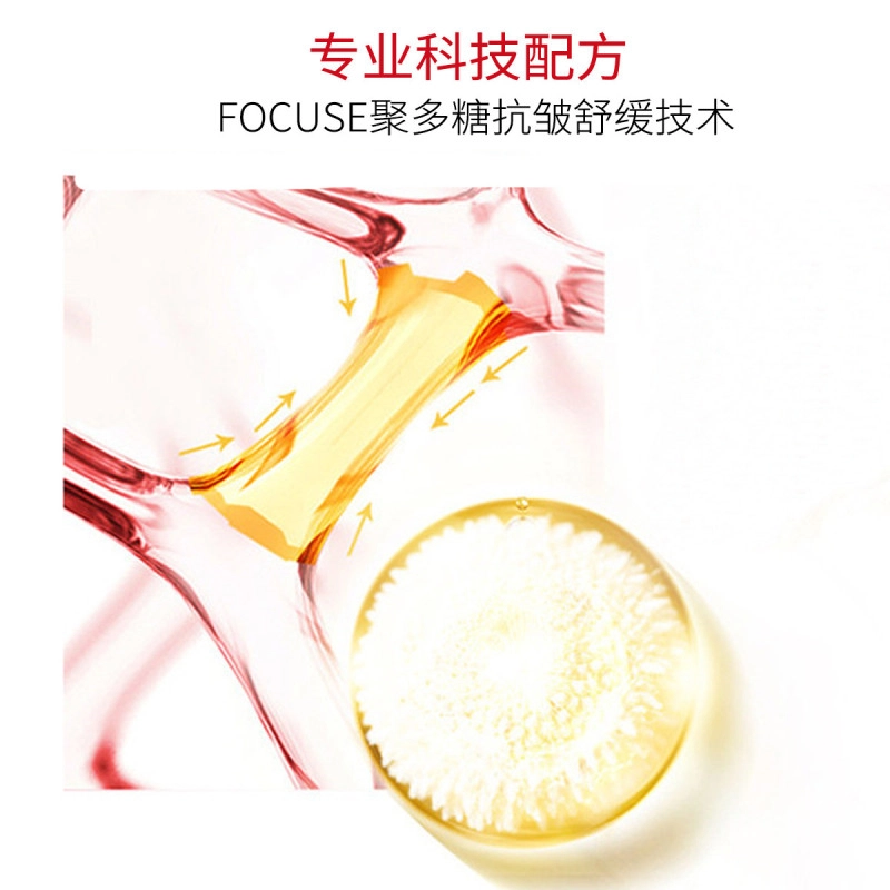 美肤宝眼霜 玉露润颜修护眼霜 清爽补水保湿不油腻紧致淡化细纹
