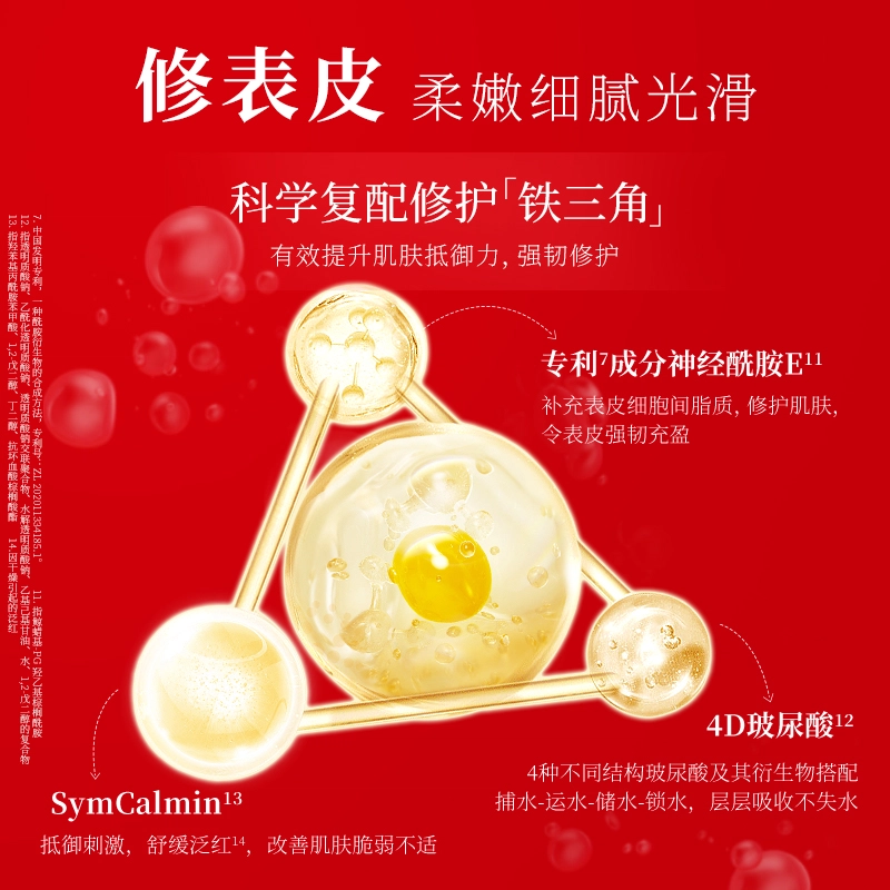 美肤宝灵芝多肽塑颜焕肤礼盒 提拉紧致抗皱淡纹补水保湿提气色