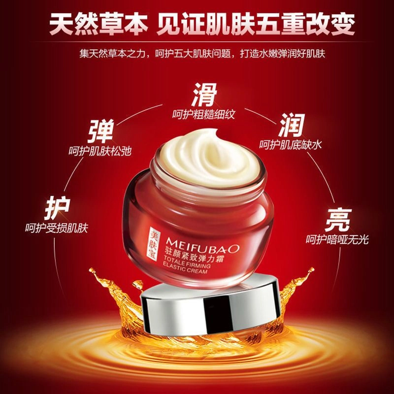 SINCE 1999 50ml