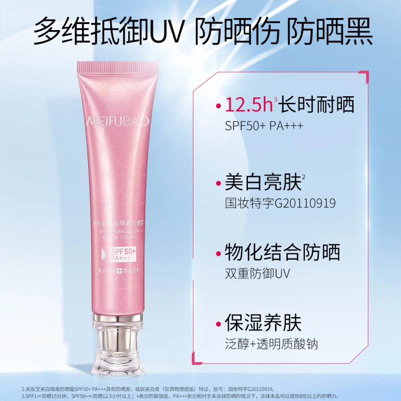 SINCE 1999 SPF50 PA++ 150ml+5ml*2