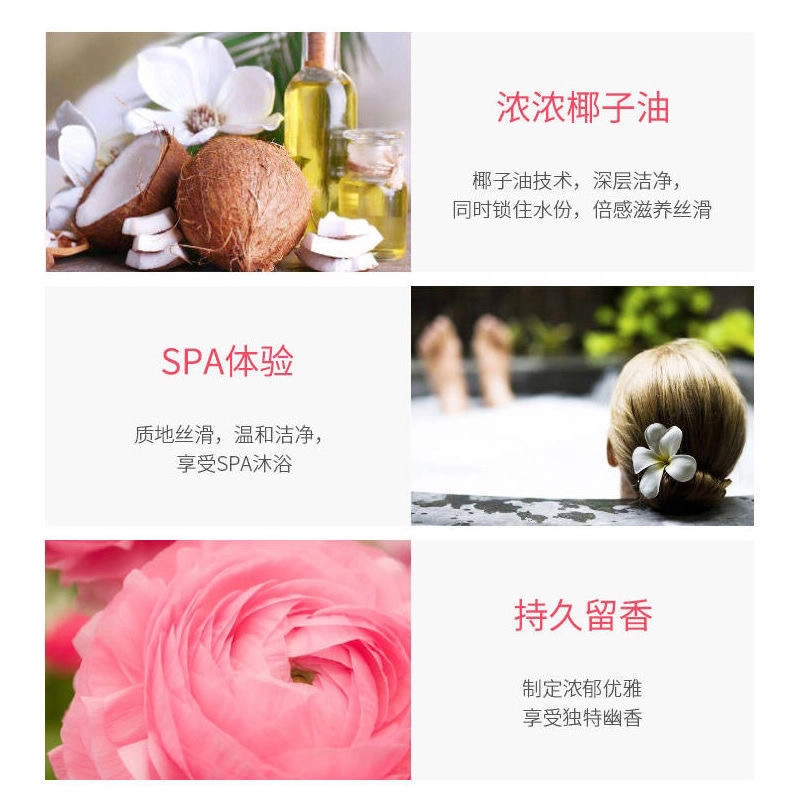 美肤宝沐浴露 香氛持久留香温和清洁保湿滋润
