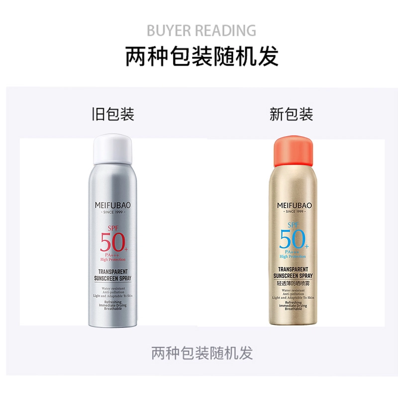 SINCE 1999 150ml*2