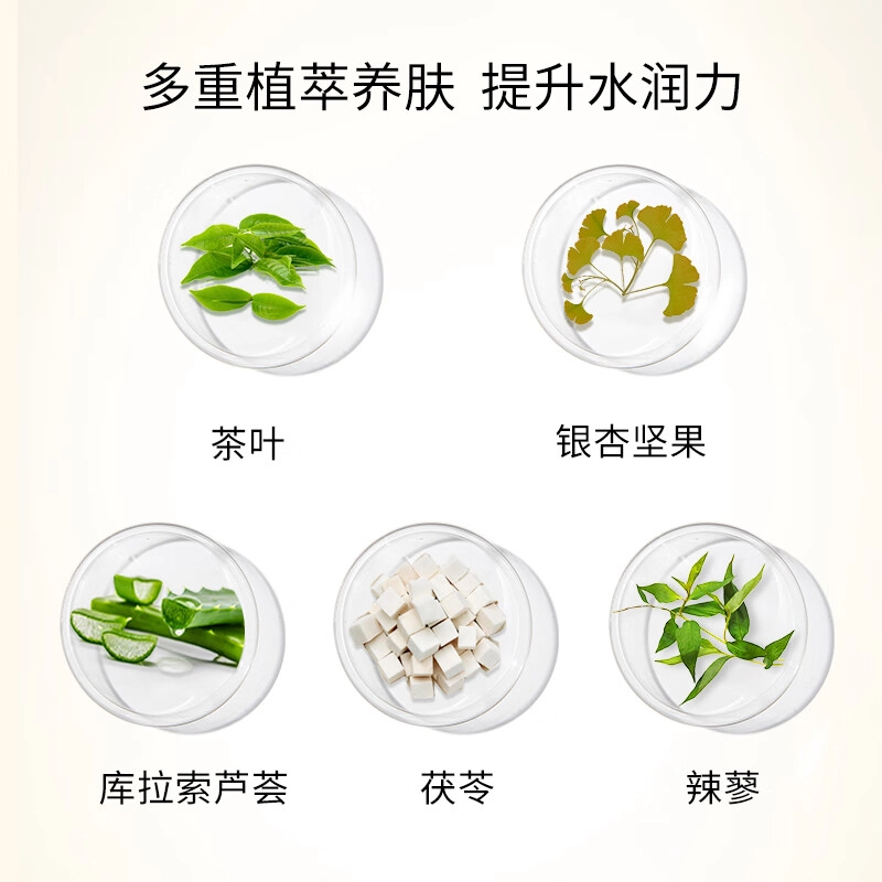 美肤宝去角质啫喱 面部清洁改善毛孔温和保湿去角质