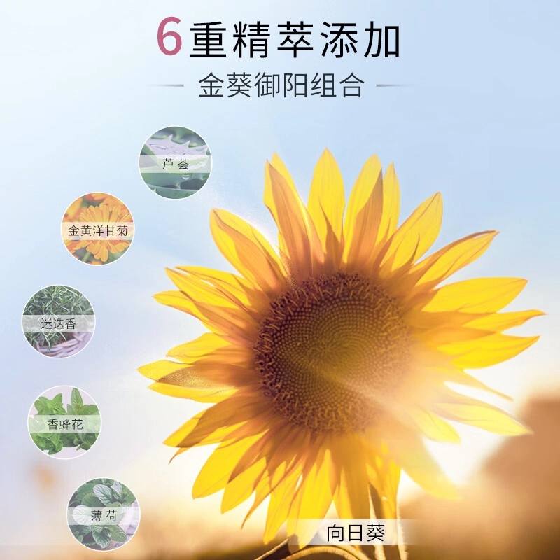 美肤宝护肤品套装 美白淡斑清爽补水保湿 去黄提亮肤色
