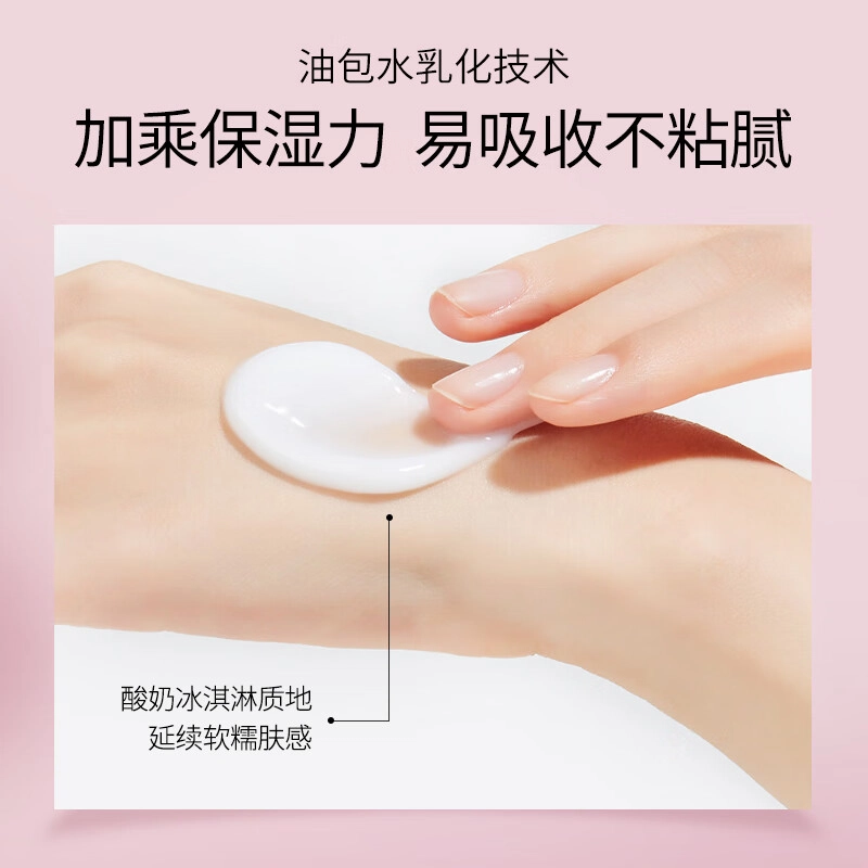 美肤宝眼霜 玉露润颜修护眼霜 清爽补水保湿不油腻紧致淡化细纹