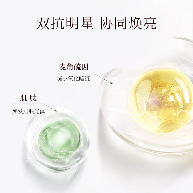 美肤宝灵芝多肽塑颜焕肤礼盒 提拉紧致抗皱淡纹补水保湿提气色