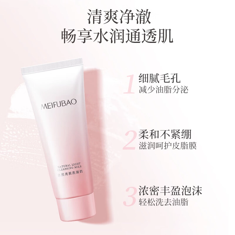 SINCE 1999 SPF50+ 40g+75ml