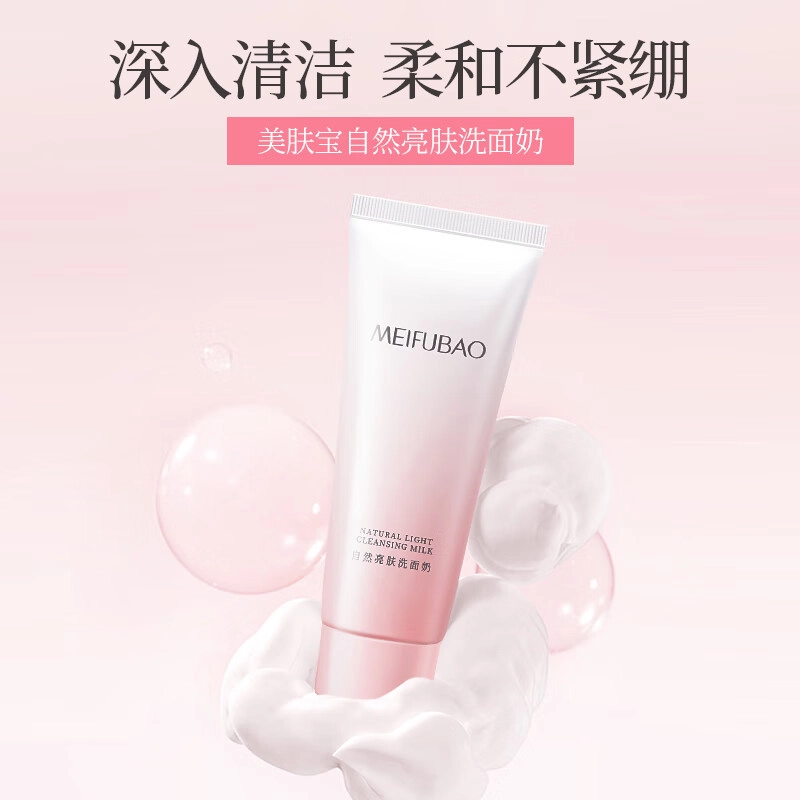 SINCE 1999 SPF50+ 40g+75ml