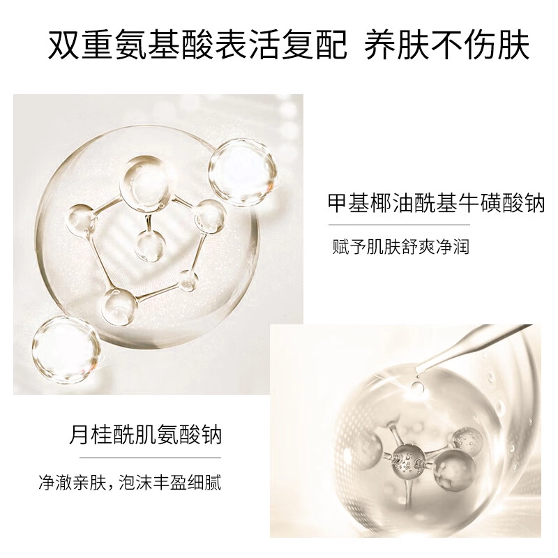 美肤宝去角质啫喱 面部清洁改善毛孔温和保湿去角质